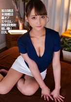 板倉さん - 素人ペイペイ - 748SPAY-097 - 素人AV女優判定AI
