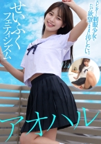 いつは - 素人ペイペイ - 748SPAY-662