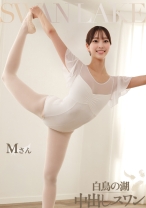 M.A - 素人ペイペイ - 748SPAY-670 - 素人AV女優判定AI