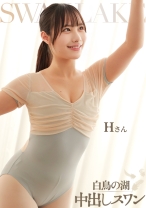 M.H - 素人ペイペイ - 748SPAY-671 - 素人AV女優判定AI