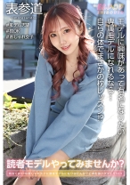 あみちん - E&POP素人 - 751EPSB-003 - 素人AV女優判定AI