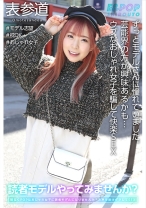 えなぽ - E&POP素人 - 751EPSB-004 - 素人AV女優判定AI