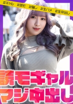 さくらぷりん - E&POP素人 - 751EPSB-008 - 素人AV女優判定AI