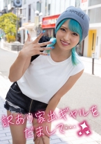 なっちん - E&POP素人 - 751EPSB-014 - 素人AV女優判定AI