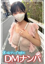 konatsu - シロウトソシアルクラブ - 752SSCJ-017 - 素人AV女優判定AI