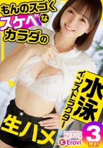 さくら - Erovi - 758REFUCK-015 - 素人AV女優判定AI