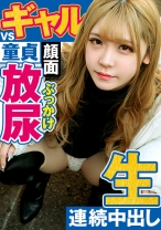 あかり - Erovi - 758REFUCK-026 - 素人AV女優判定AI