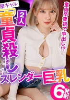 りこ - Erovi - 758REFUCK-040 - 素人AV女優判定AI