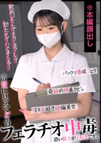 しずかさん - Erovi - 758REFUCK-189 - 素人AV女優判定AI