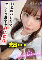 都合のいいタダマン記録 まい(23) -ひととき融資- - Brolle - 763EMS-004 - 素人AV女優判定AI