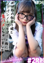 都合のいいタダマン記録 みお(24)～ノーパンノーブラ生ハメデート～ - Brolle - 763EMS-005