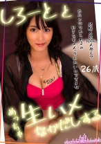Gカップ美少女とえっちな事しちゃう動画♪お尻の穴舐められるの好きな男の人って多いんですよね - Brolle - 763EMS-023