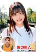 お嬢様大学に通う超美少女かのんさん(21才)大学3年生法学部&ドラマ主役的美人保育士みう先生(23才) - 俺の素人-Z-SECONDIMPACT - 765ORECS-001