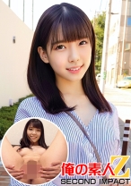彼有り女子大生//超ウブ//しずくさん(22才) - 俺の素人-Z-SECONDIMPACT - 765ORECS-008 - 素人AV女優判定AI