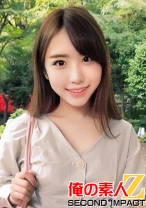 むっちり巨乳//抱き心地最強クラス//無毛ワレメにデカチン生ハメ//連続生中出し//にいなさん(20才) - 俺の素人-Z-SECONDIMPACT - 765ORECS-011 - 素人AV女優判定AI