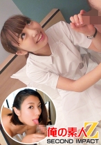 ナースってスケベなんです…ww//内科勤務の白鳥さん(23才)//びんびんになったチ○ポ奥までズッポシ！エビ反り痙攣ガチイキ//エロ汁大噴出&キス好きスレンダーママ//ゆきさん(32才)大好物の超濃厚ディープキスで童貞くんの初めてを奪い取るww - 俺の素人-Z-SECONDIMPACT - 765ORECS-021 - 素人AV女優判定AI