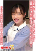 完全顔出し現役ナースをガチナンパ！白衣の天使がご奉仕プレイでインポ改善！ りなさん内科勤務 ななみさん小児科勤務 - 俺の素人-Z-SECONDIMPACT - 765ORECS-078 - 素人AV女優判定AI