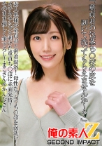 「童貞君の包茎ち○ぽの皮を剥いて洗ってもらえませんか！？」素人奥様が童貞君と密着混浴！母性たっぷりち○ぽを泡洗い！カチカチにズル剥けた童貞ち○ぽに赤面発情！そのまま優しく筆下ろし まこさん&かんなさん - 俺の素人-Z-SECONDIMPACT - 765ORECS-089 - 素人AV女優判定AI