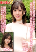 清楚で綺麗な若妻まこさん&めるさん「童貞君の包茎ち○ぽの皮を剥いて洗ってもらえませんか！？」母性たっぷりち○ぽを泡洗い！ズル剥けた童貞ち○ぽに赤面発情！そのまま優しく筆下ろしSEX！ - 俺の素人-Z-SECONDIMPACT - 765ORECS-098 - 素人AV女優判定AI