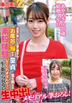 清楚で美しい人妻の皆さん！「お風呂で悩める童貞と性を教える素股体験してくれませんか？」一生忘れられない生中出しメモリアル筆おろし！あやめさん25歳結婚1年目ことはさん27歳結婚7年目 - 俺の素人-Z-SECONDIMPACT - 765ORECS-181 - 素人AV女優判定AI