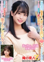 「童貞君の包茎ち○ぽの皮を剥いて洗ってもらえませんか！？」素人奥様が童貞君と密着混浴！カチカチにズル剥けた童貞ち○ぽに赤面発情！そのまま優しく筆おろしSEX！あいりさん25歳結婚2年目ひめのさん26歳結婚2年目 - 俺の素人-Z-SECONDIMPACT - 765ORECS-229 - 素人AV女優判定AI