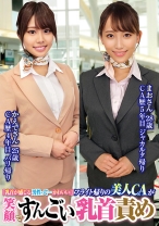 「乳首が感じる男性って…かわいい//」フライト帰りの美人CAが笑顔ですんごい乳首責めまおさん28歳かえでさん25歳 - 俺の素人-Z-SECONDIMPACT - 765ORECS-231 - 素人AV女優判定AI