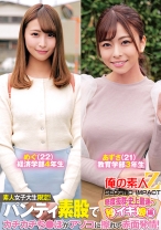 素人女子大生限定！パンティ素股でカチカチち○ぽがアソコに擦れて赤面発情！感度抜群・史上最速の秒イキ娘編めぐ・あずさ - 俺の素人-Z-SECONDIMPACT - 765ORECS-233
