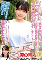 とにかく優しい！そしていつも笑顔の現役ナースが挑戦！？白衣の天使が超全身舐め究極ご奉仕！！唾たらし唾のみベロキスしまくり！ふやけるまで全身舐めつくし、カチカチに反り返ったオチ○ポで連続中出し！内科勤務24歳勤続2年目小動物系優等生ナース外科勤務25歳勤続3年目美人肉食系ナース - 俺の素人-Z-SECONDIMPACT - 765ORECS-240 - 素人AV女優判定AI