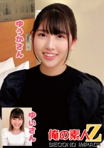 お姉ちゃんが弟くんを筆おろし… ゆうかさん ゆいさん - 俺の素人-Z-SECONDIMPACT - 765ORECS-247 - 素人AV女優判定AI