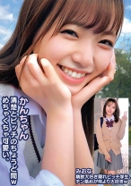 かんちゃん清楚とビッチのちょうど間wめちゃくちゃ可愛い。みおな精飲大好き隠れビッチ学生。チン舐めが何より大好きw - 俺の素人-Z-SECONDIMPACT - 765ORECS-249 - 素人AV女優判定AI