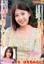 「童貞君の包茎ち○ぽの皮を剥いて洗ってもらえませんか！？」素人奥様が童貞君と密着混浴！泡泡たっぷり洗体スペシャル！！カチカチにズル剥けた童貞ち○ぽに赤面発情！そのまま優しく筆下ろしSEX！ みりあさん あいむさん - 俺の素人-Z-SECONDIMPACT - 765ORECS-340 - 素人AV女優判定AI