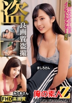 出張パーソナルトレーニングのインストラクター盗撮 みのりさん みりあさん - 俺の素人-Z-SECONDIMPACT - 765ORECS-363