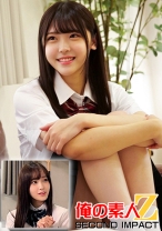 女子学生の持ち帰り方 あかり&みづき - 俺の素人-Z-SECONDIMPACT - 765ORECS-374