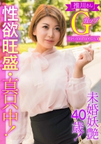 未婚妖艶40歳！性欲旺盛・真只中！推川さんGカップ - E★素人DX - 766ESDX-003