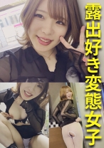 ももちゃん - E★素人DX - 766ESDX-058