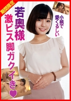 内密不倫美人小柄若奥様ゆいかさん - ラブラビッツ - 770RABI-003