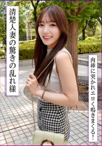 愛嬌抜群の美人妻とイチャラブ不倫！細い腰を振り乱し生中出し！ - ラブラビッツ - 770RABI-045