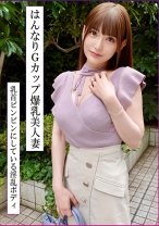 スタイル抜群！巨乳Gカップの美人妻と濃密不倫！エロすぎはんなり中イきまくり生中出し！ - ラブラビッツ - 770RABI-047 - 素人AV女優判定AI