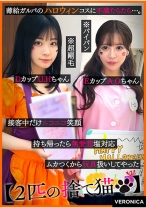 A.O.&U.H. - VERONICA - 774VRNC-056 - 素人AV女優判定AI