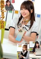 携帯ショップ店員 - ハラスメント - 775HRSM-121 - 素人AV女優判定AI