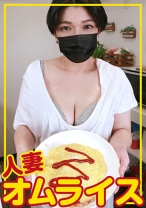 あきこ(48) - 人妻さん - 776HDOM-002
