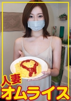 さちか(31) - 人妻さん - 776HDOM-005 - 素人AV女優判定AI