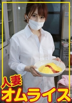 まいな(27) - 人妻さん - 776HDOM-006