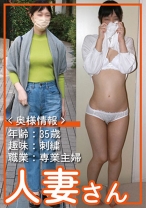 人妻さん 010 - 人妻さん - 776HDSN-010