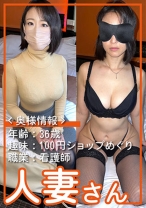 人妻さん 011 - 人妻さん - 776HDSN-011