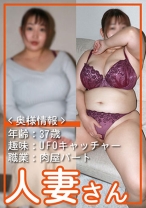 人妻さん 013 - 人妻さん - 776HDSN-013 - 素人AV女優判定AI