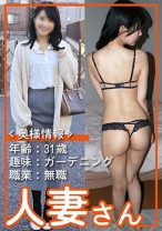 人妻さん 016 - 人妻さん - 776HDSN-016