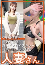 人妻さん 019 - 人妻さん - 776HDSN-019