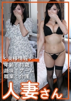 人妻さん 022 - 人妻さん - 776HDSN-022