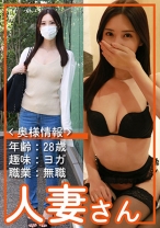 人妻さん 036 - 人妻さん - 776HDSN-036
